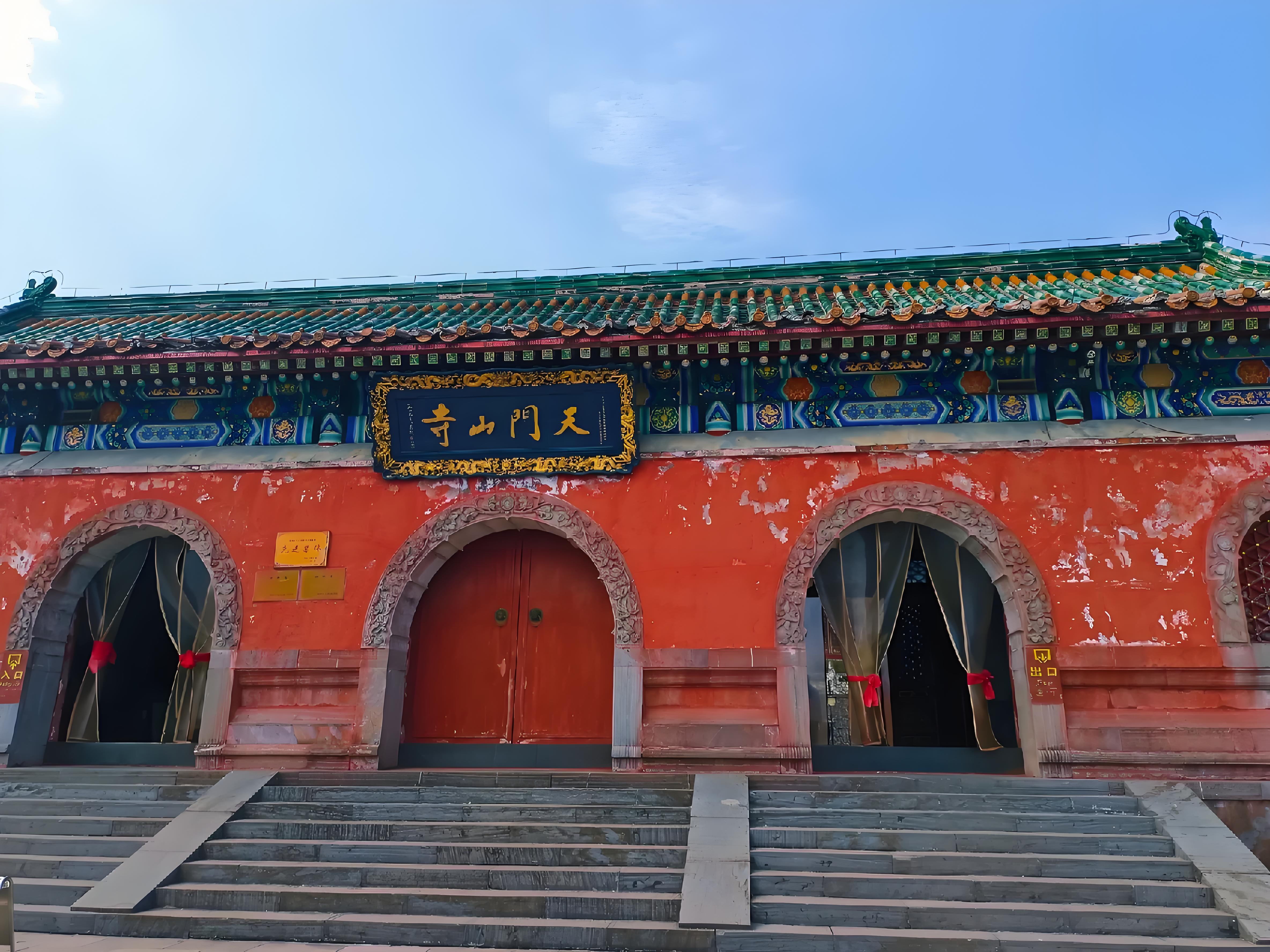 천문산사
